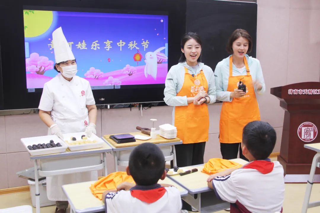 益康月餅進校園