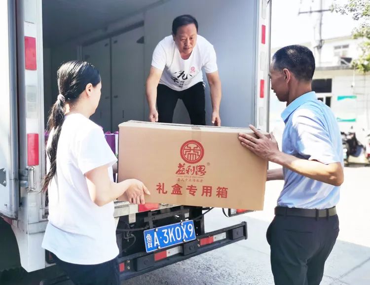 “葡萄軟月”月餅集結(jié)裝車 “葡萄軟月”月餅集結(jié)裝車