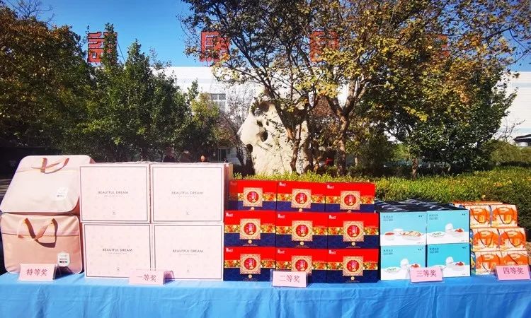 豐厚獎品先睹為快