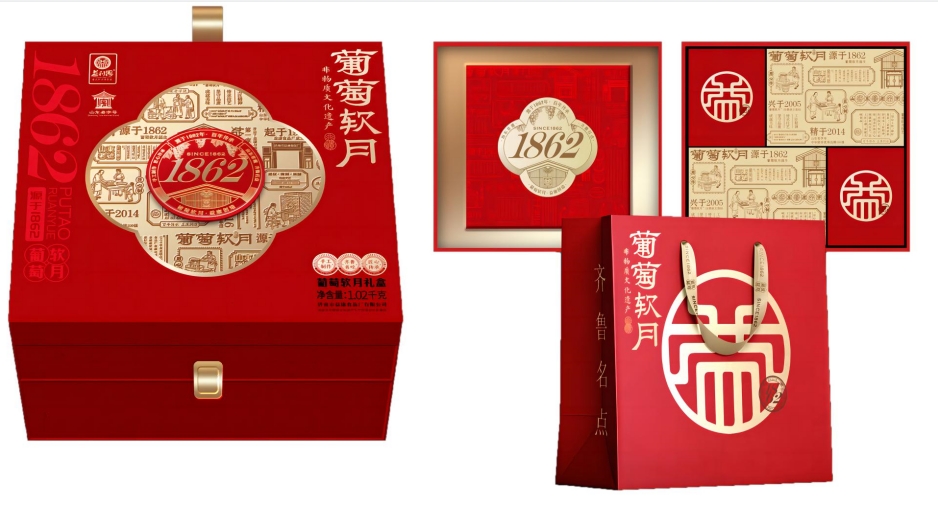 【新品】葡萄軟月牌全家福月餅禮盒 【新品】葡萄軟月牌全家福月餅禮盒