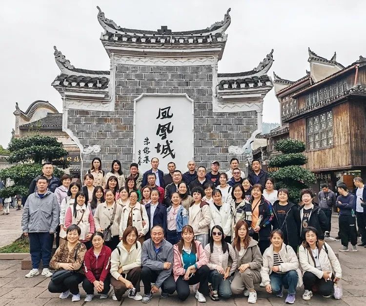 醉美&middot;鳳凰古城