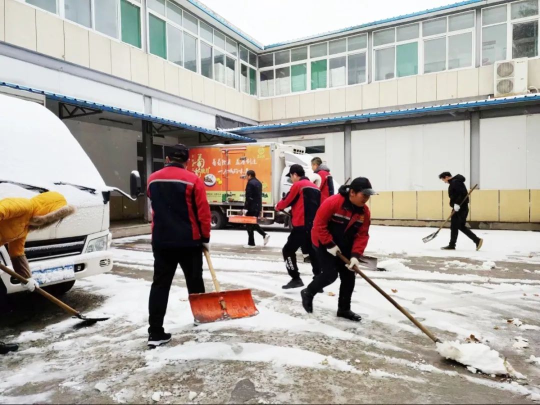 2023初雪清掃行動(dòng)