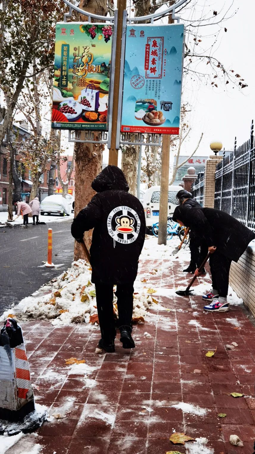 2023初雪清掃行動(dòng)