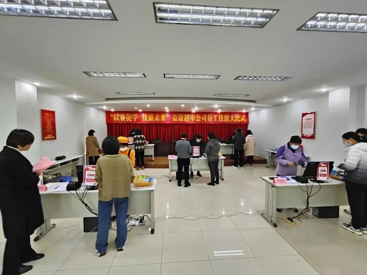 益康食品店員工技能 大比武