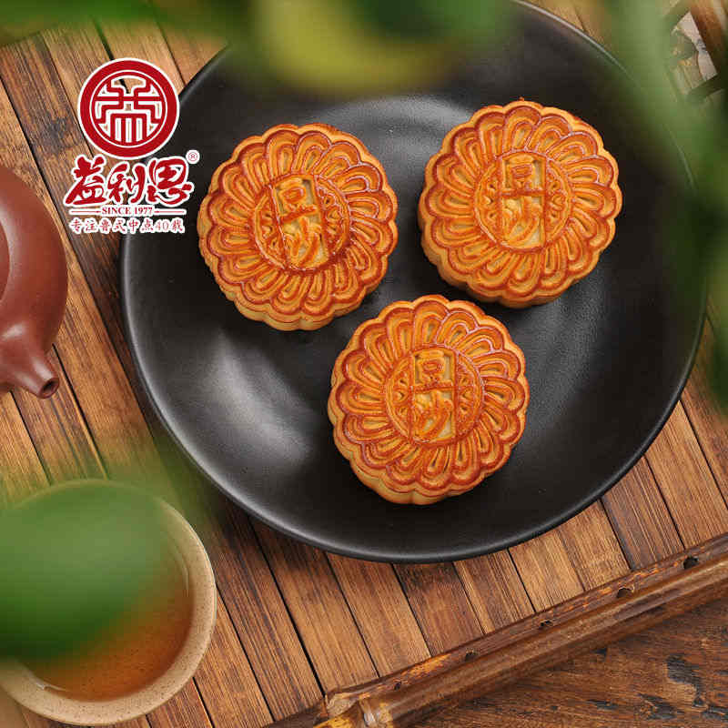 益利思廣式豆沙月餅