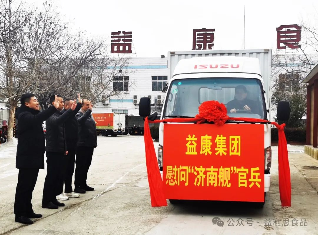 甜蜜共敘&middot;魚水情深