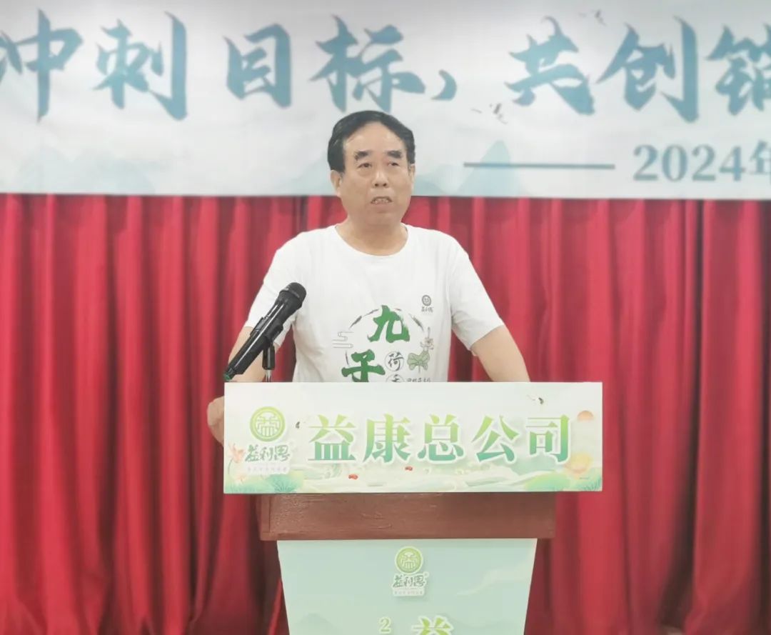 ▲益康總公司董事長王忠本