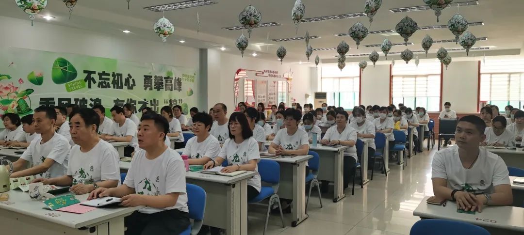 ▲益康總公司2024年端午節(jié)銷售誓師大會