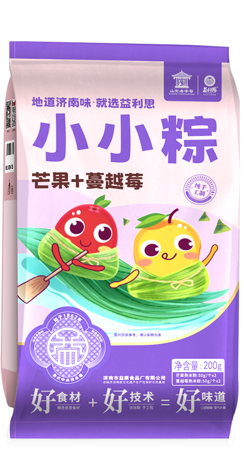 小小粽(熟米粽) 小小粽(熟米粽)