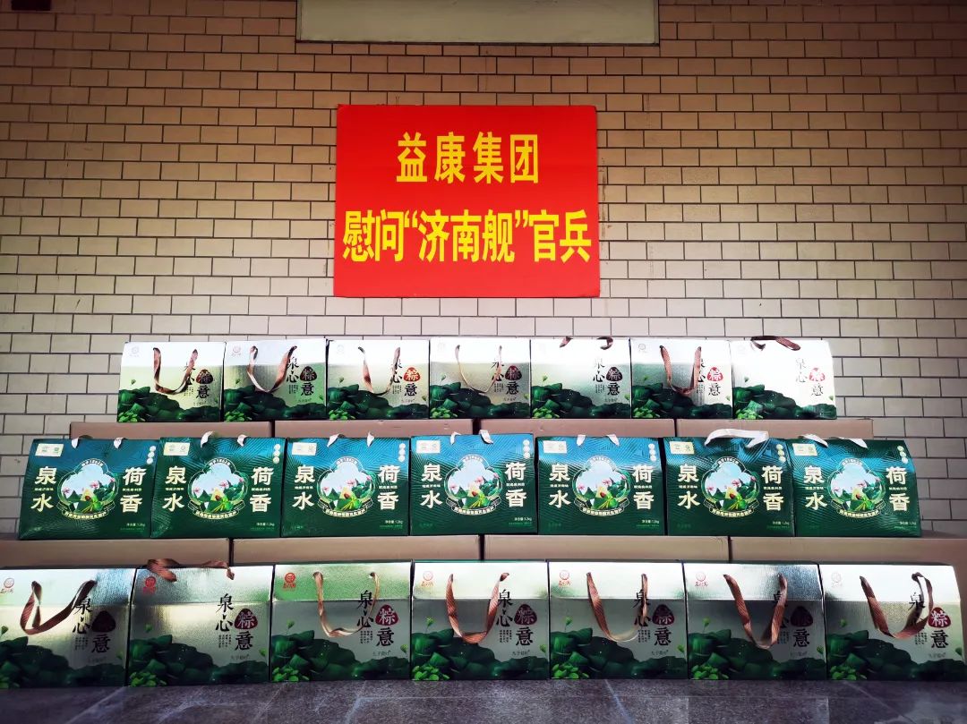 益康端午香粽禮盒 益康端午香粽禮盒