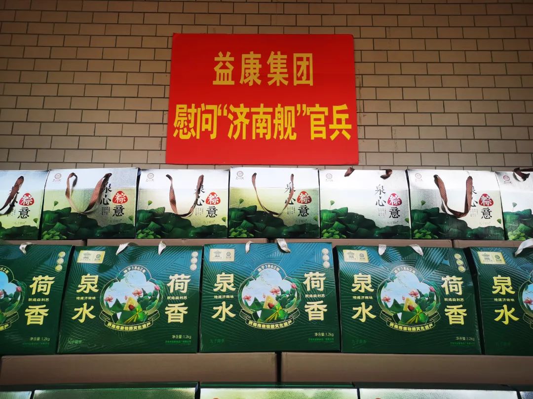 益康端午香粽禮盒 益康端午香粽禮盒