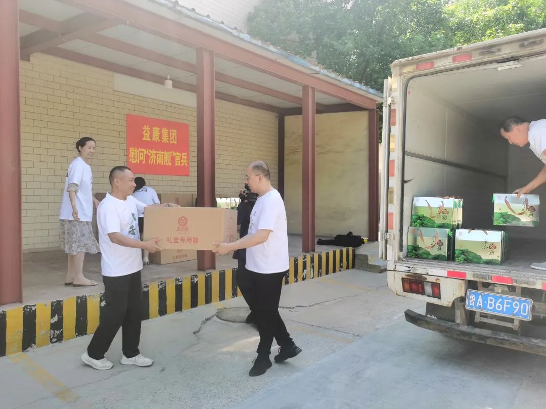 滿載著“益康人”深情厚誼與甜蜜祝福的禮物正在集結(jié)裝車 滿載著“益康人”深情厚誼與甜蜜祝福的禮物正在集結(jié)裝車