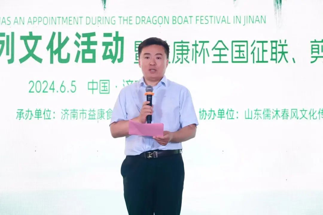 濟(jì)南益康公司總經(jīng)理何海波致歡迎詞