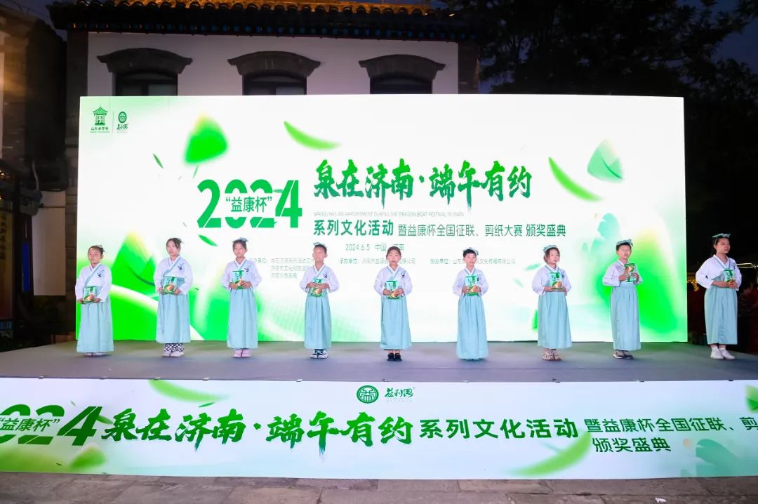 精彩節(jié)目表演