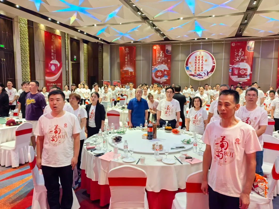 全體起立唱國(guó)歌