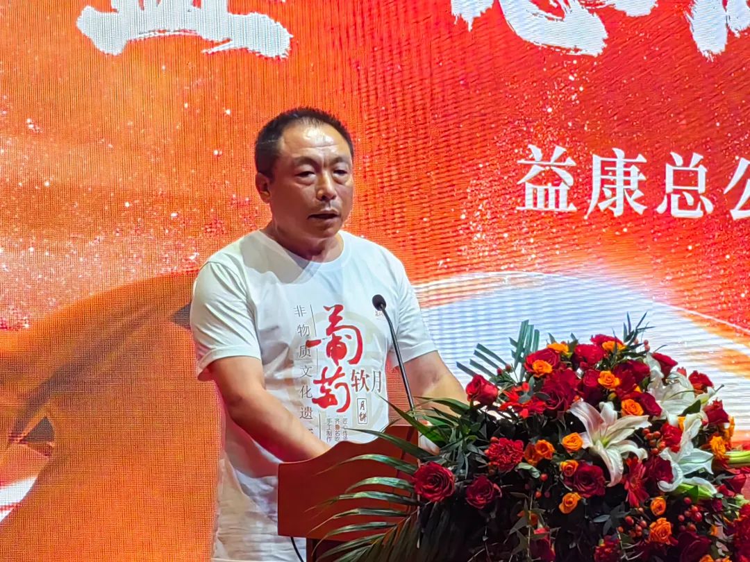 濟(jì)南市益康食品廠有限公司廠長(zhǎng)韋玉君分享2024年中秋生產(chǎn)計(jì)劃