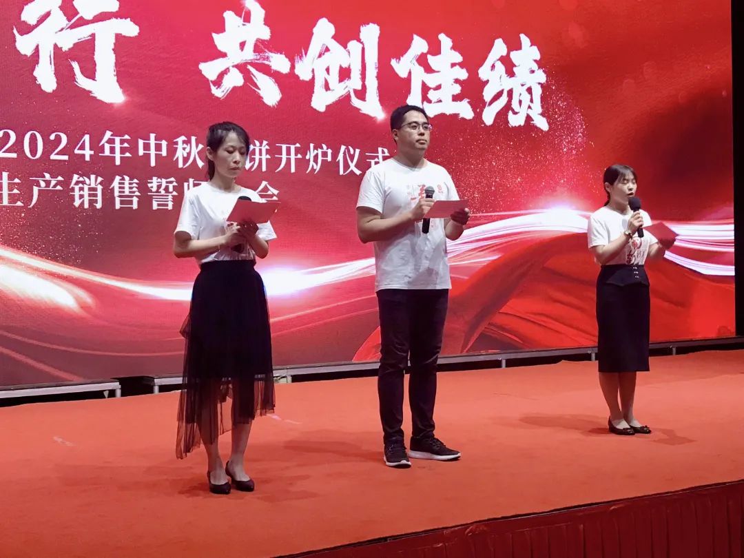 銷售部負(fù)責(zé)人承諾確保完成中秋月餅銷售任務(wù)