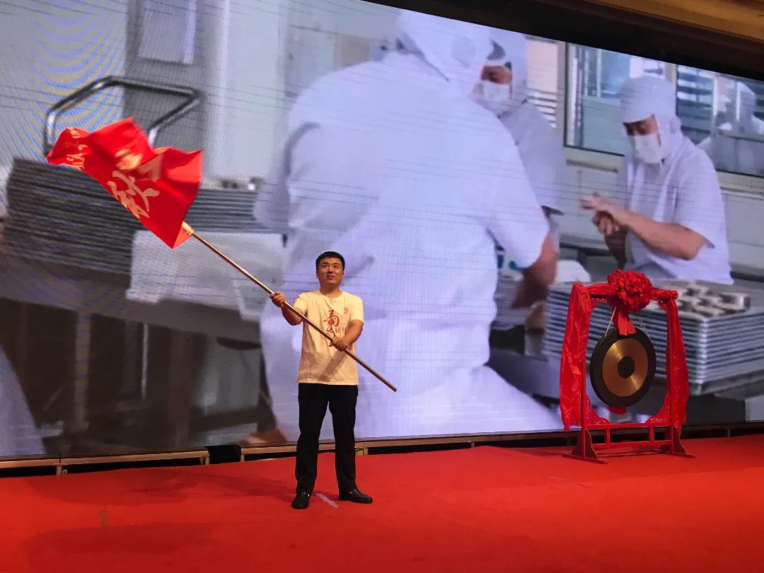 何海波總經(jīng)理向全體員工揮舞展示&ldquo;中秋必勝&rdquo;大旗