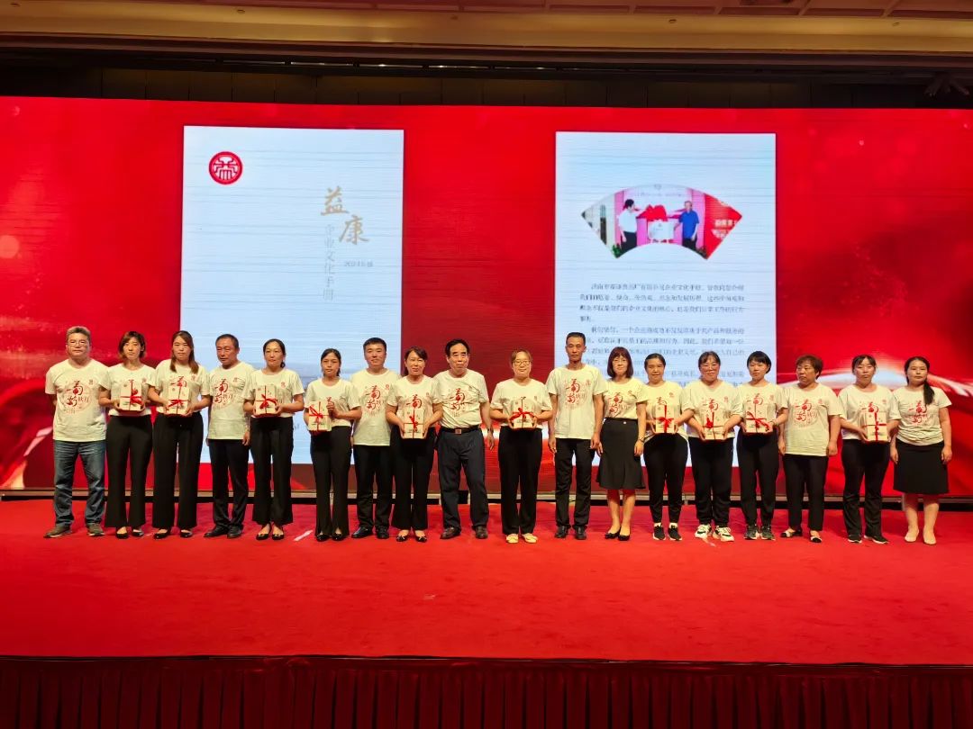 濟(jì)南益康總公司黨委書記、董事長(zhǎng)王忠本帶領(lǐng)董事會(huì)成員給各部門員工頒發(fā)《益康文化手冊(cè)》