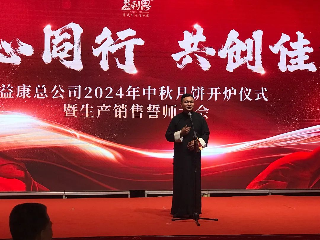 張厚一表演快書《武松打虎》