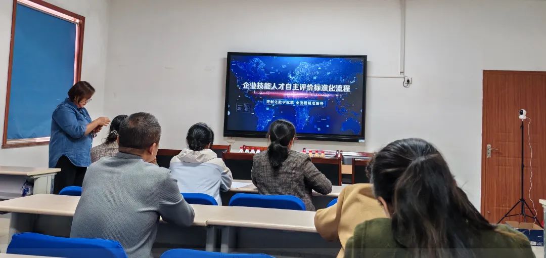 企業(yè)技能人才自主評價標準化流程培訓 企業(yè)技能人才自主評價標準化流程培訓