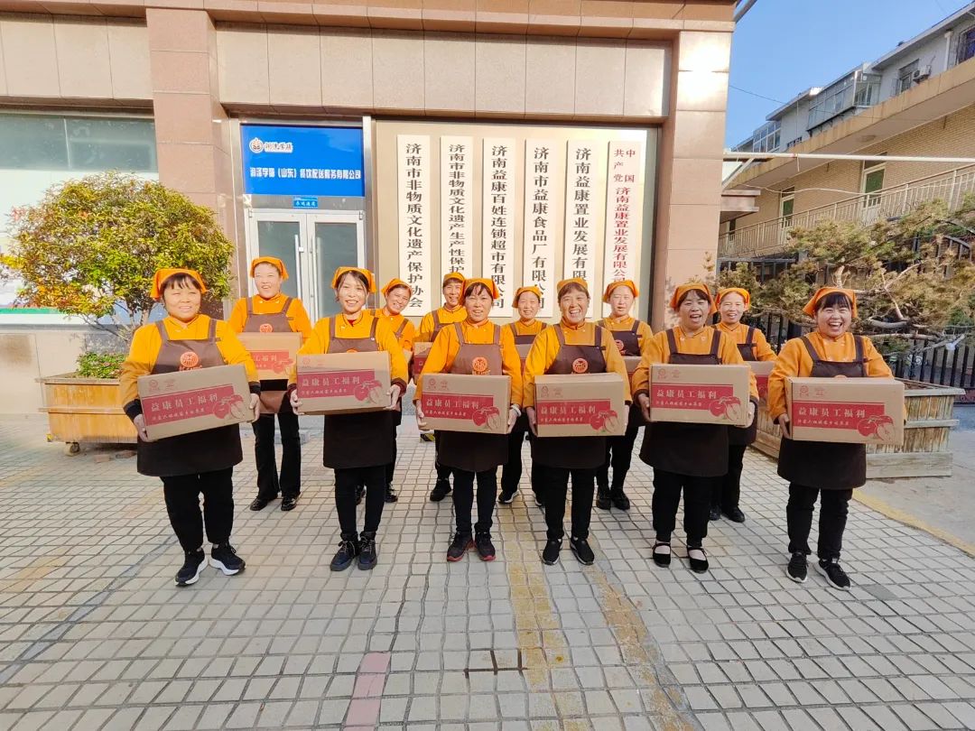 益康員工高高興興領蘋果