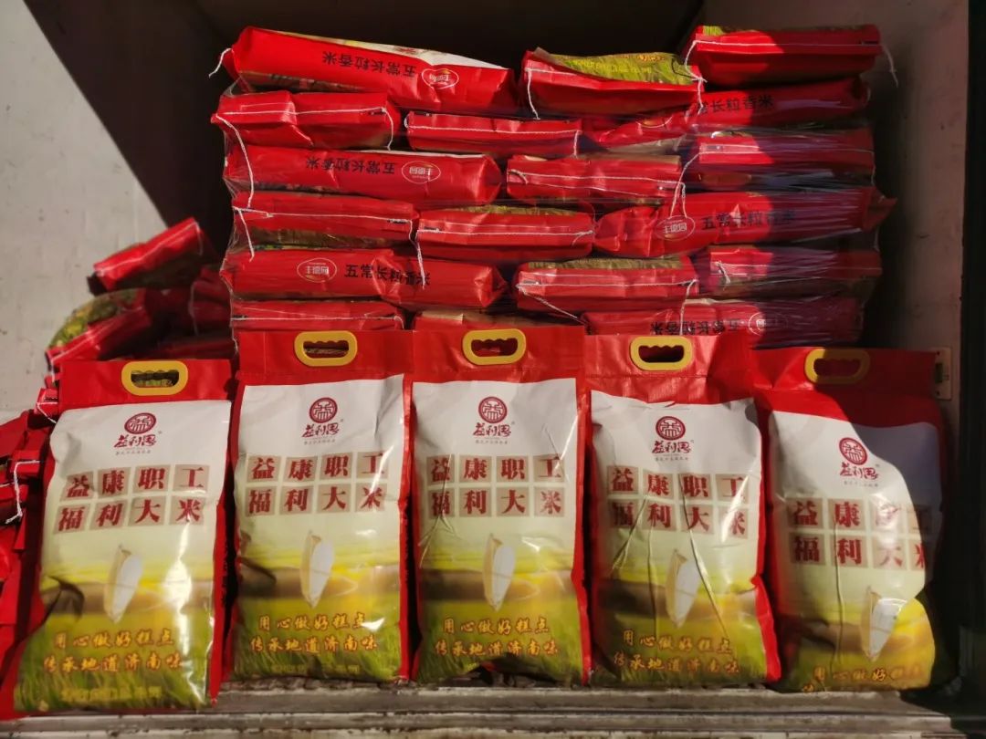 福利滿滿&middot;關(guān)愛深深