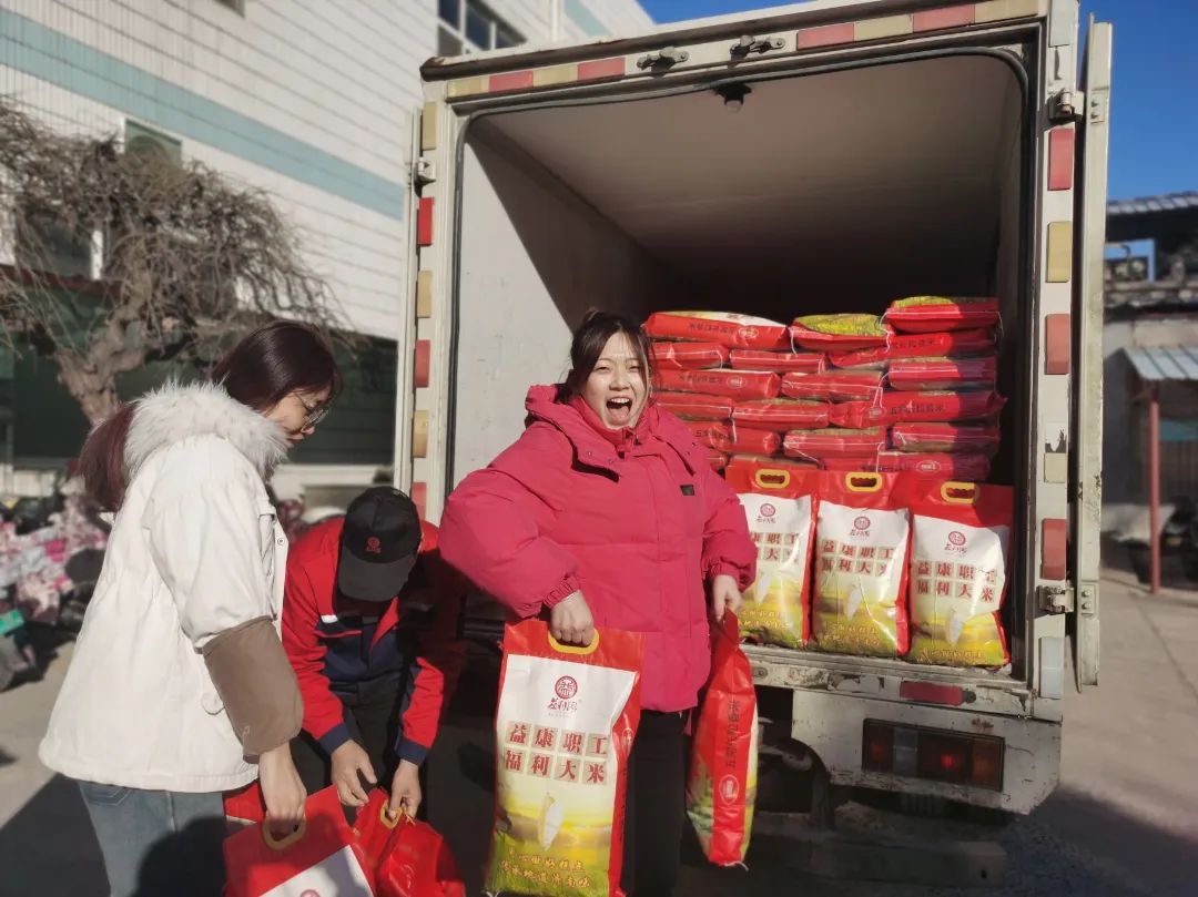 福利滿滿&middot;關(guān)愛深深