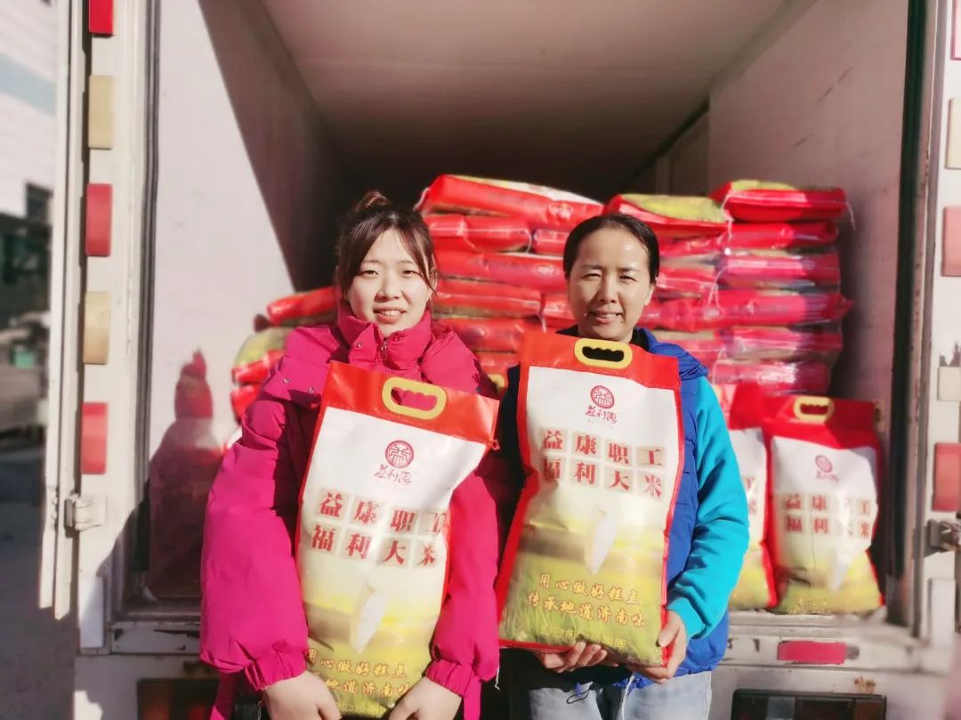 福利滿滿&middot;關(guān)愛深深