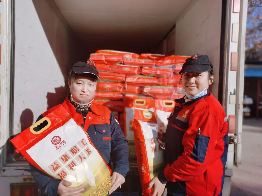 福利滿滿&middot;關(guān)愛深深