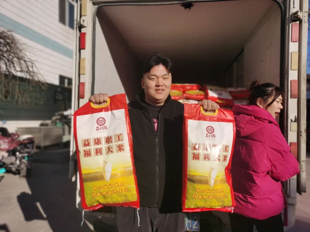 福利滿滿&middot;關(guān)愛深深