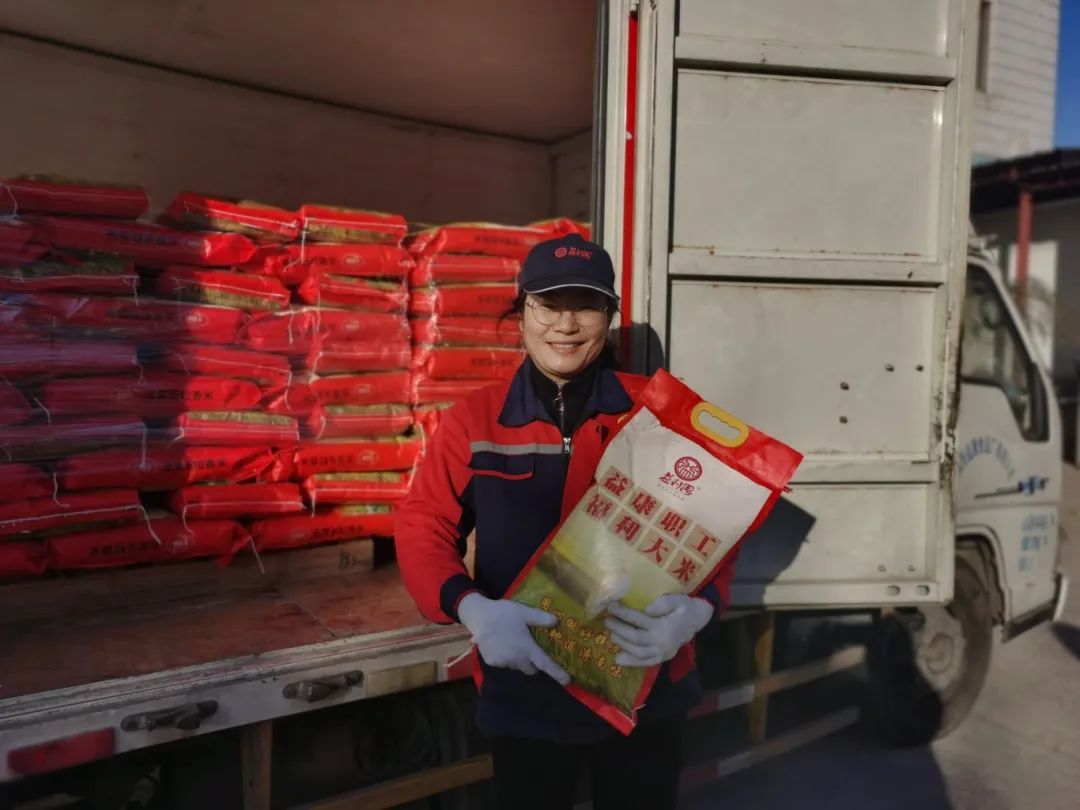 福利滿滿&middot;關(guān)愛深深