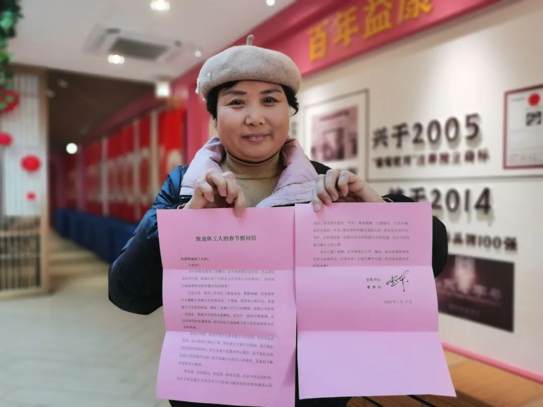 新春好禮·情暖冬陽 新春好禮·情暖冬陽