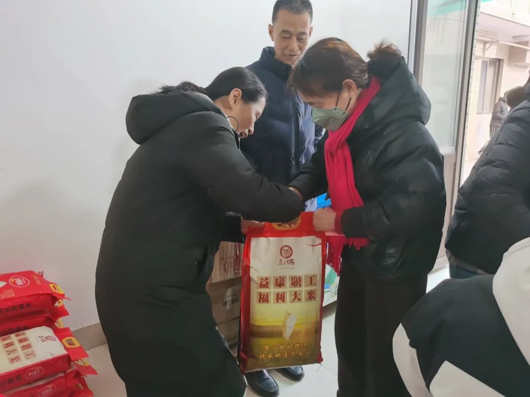 新春好禮·情暖冬陽 新春好禮·情暖冬陽