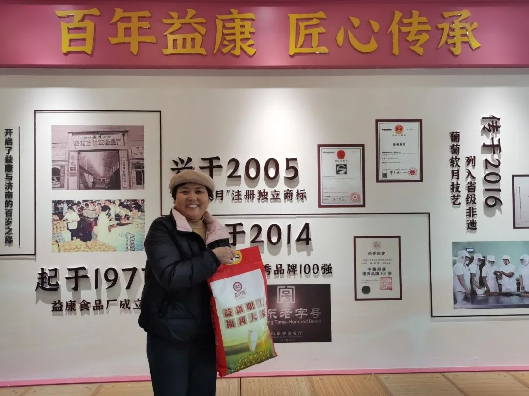 新春好禮·情暖冬陽 新春好禮·情暖冬陽