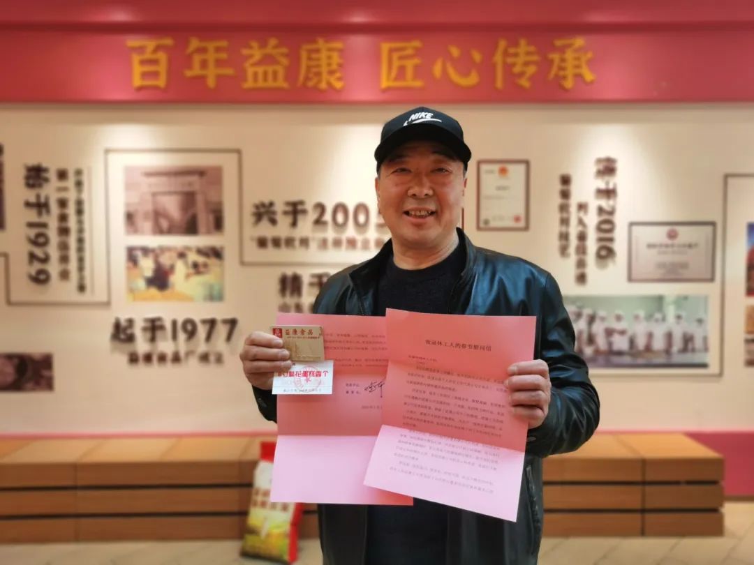 新春好禮·情暖冬陽 新春好禮·情暖冬陽