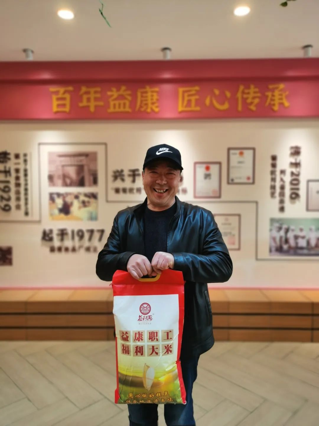 新春好禮·情暖冬陽 新春好禮·情暖冬陽