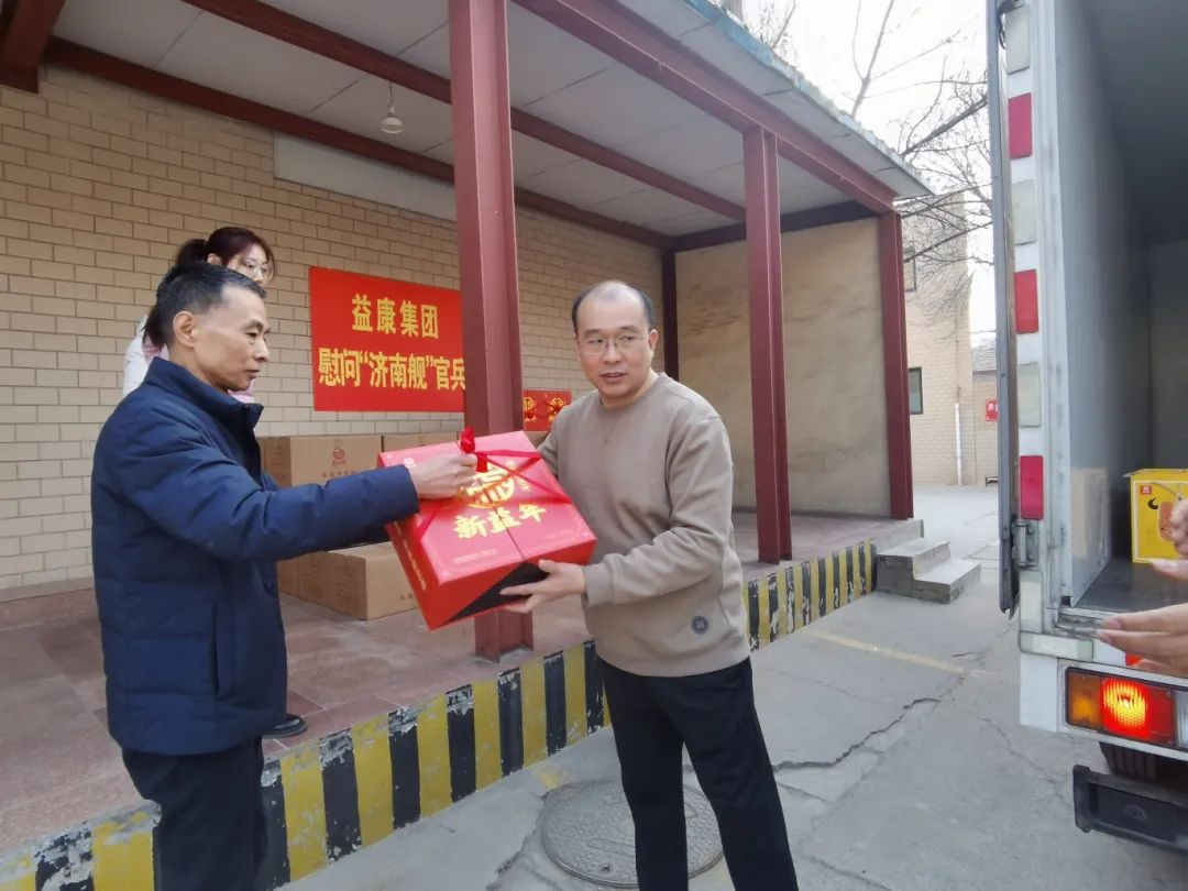 甜蜜集結(jié) 情暖軍心