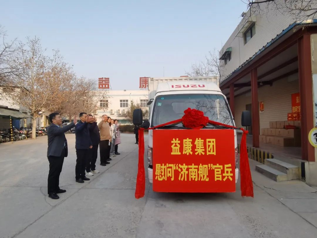 不忘初心，愛軍擁軍