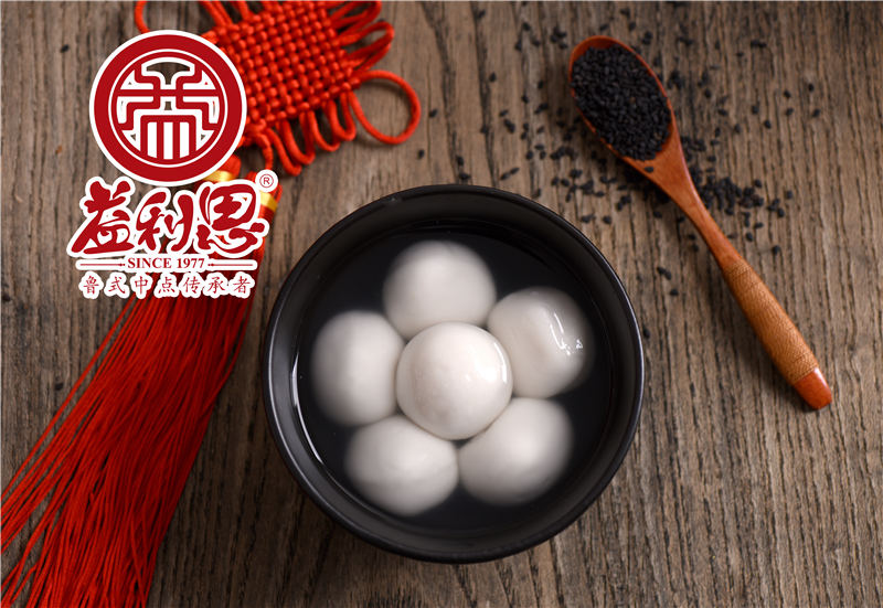 益利思黑芝麻湯圓