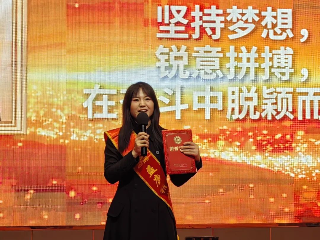 銷售標兵代表李娜發(fā)表獲獎感言