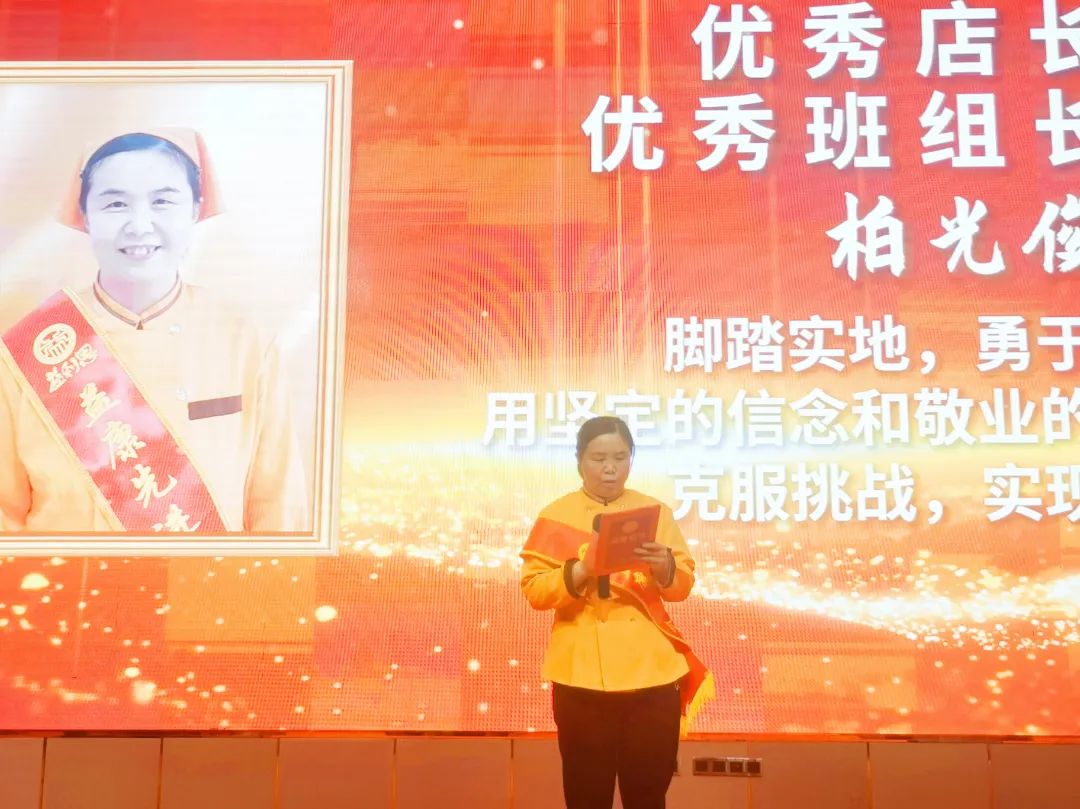 優(yōu)秀店長代表柏光俊發(fā)表獲獎感言