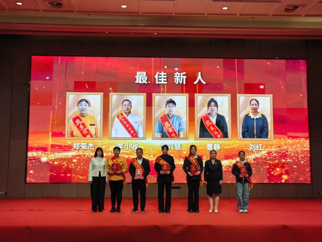 濟南益康百姓連鎖超市有限公司副總經(jīng)理徐華濟南市益康食品廠副廠長黃輝共同為獲獎人員頒獎