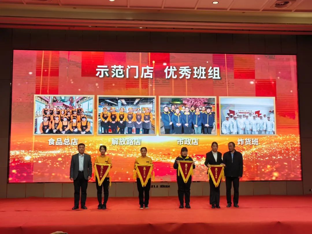 濟南益康總經(jīng)理何海波濟南市益康食品廠廠長韋玉君共同為獲獎集體頒獎