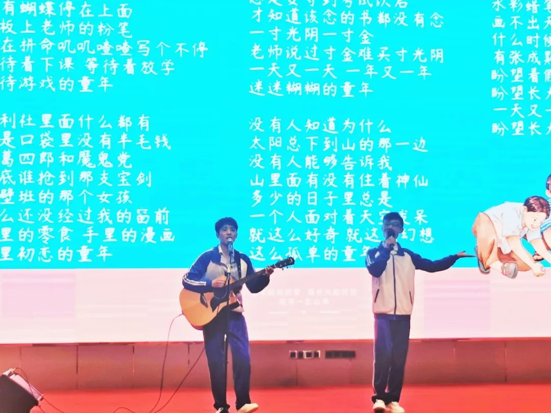 吉他伴奏、歌曲《童年》
