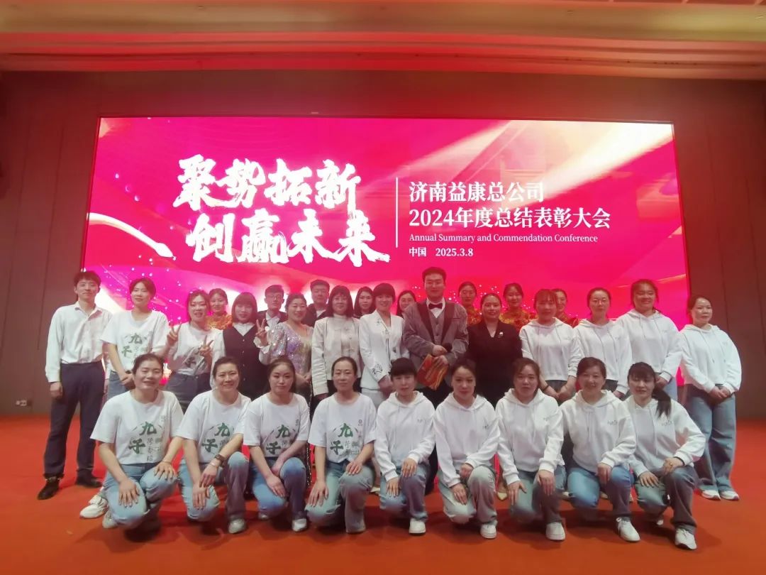 全體演職人員合影