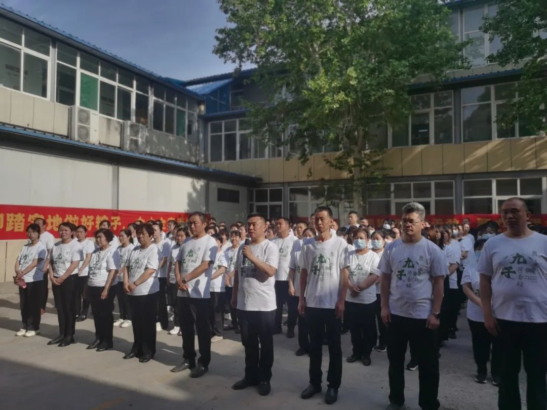 益康總公司2025年端午節(jié)生產(chǎn)銷售誓師大會