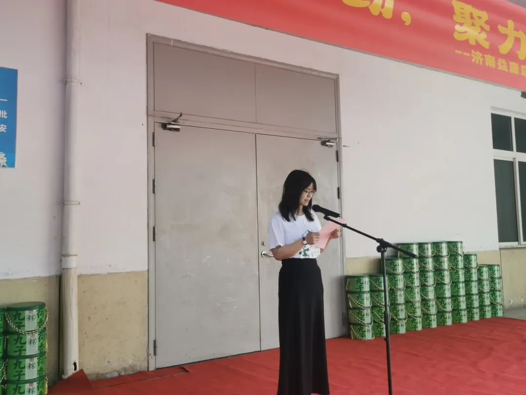 益康超市公司營銷部經(jīng)理李娜做表態(tài)發(fā)言