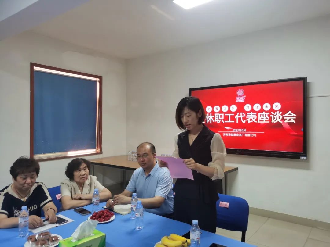 ▲益康在職員工代表劉朋發(fā)言