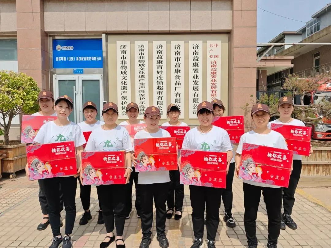 今夏福利桃香滿滿>>>>&ldquo;桃&rdquo;你歡喜！益康專屬&ldquo;桃&rdquo;好福利請(qǐng)查收